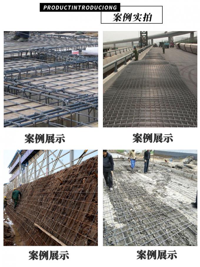 SL62 SL82 2.4m Welded Wire Mesh Reinforcement for Construction 4