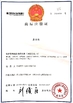 Chiny Hebei Gabion Hardware And Mesh Co., Ltd Certyfikaty