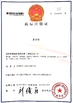 CHINA Hebei Gabion Hardware And Mesh Co., Ltd certificaciones